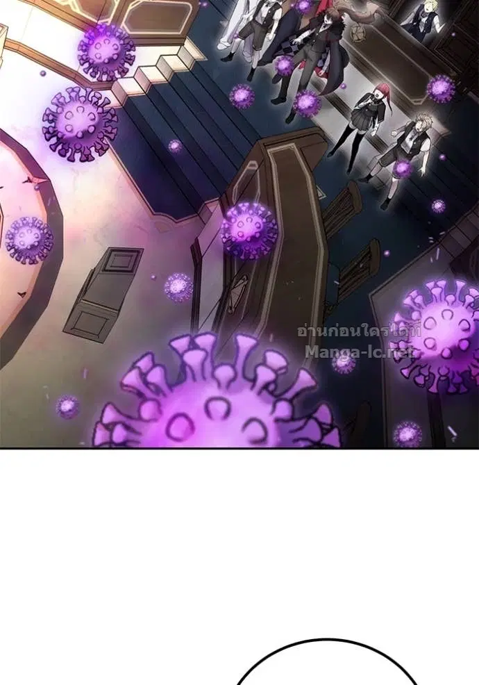 Secretly More Powerful Than the Hero ตอนที่ 86 หน้า 3