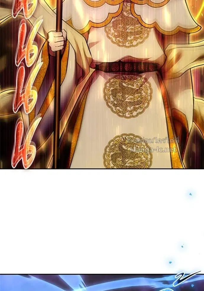 Secretly More Powerful Than the Hero ตอนที่ 92 หน้า 2