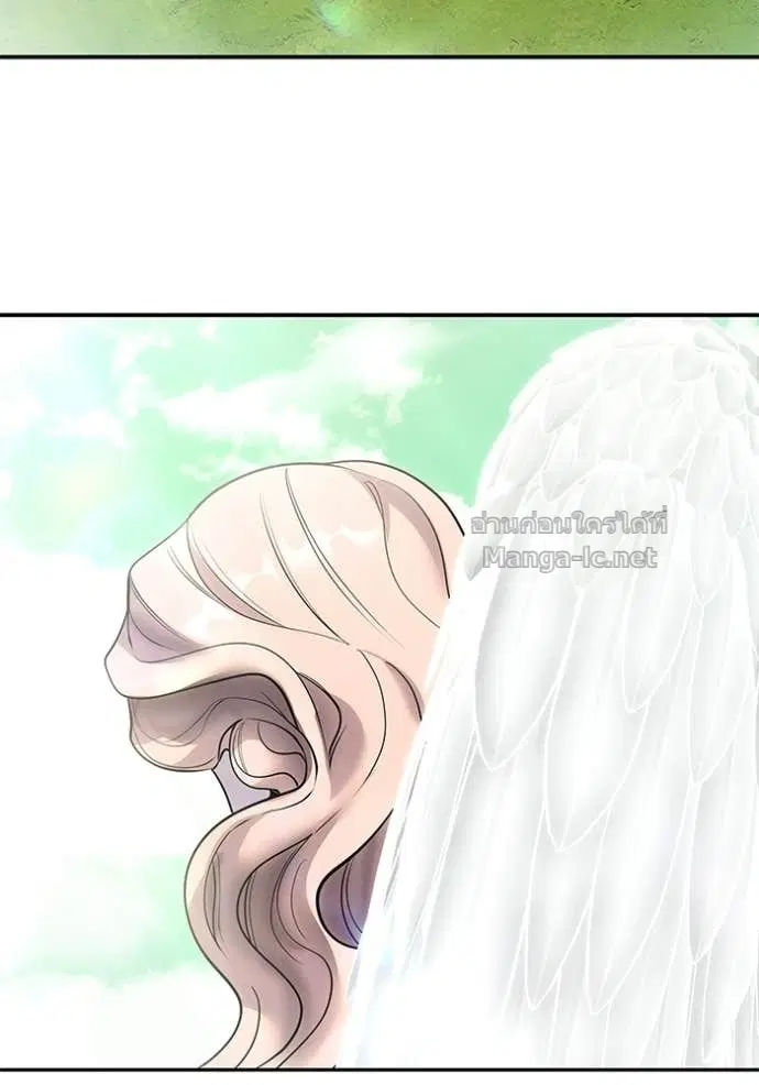 Secretly More Powerful Than the Hero ตอนที่ 94 หน้า 3