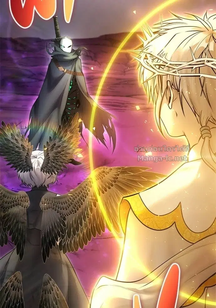 Secretly More Powerful Than the Hero ตอนที่ 95 หน้า 2