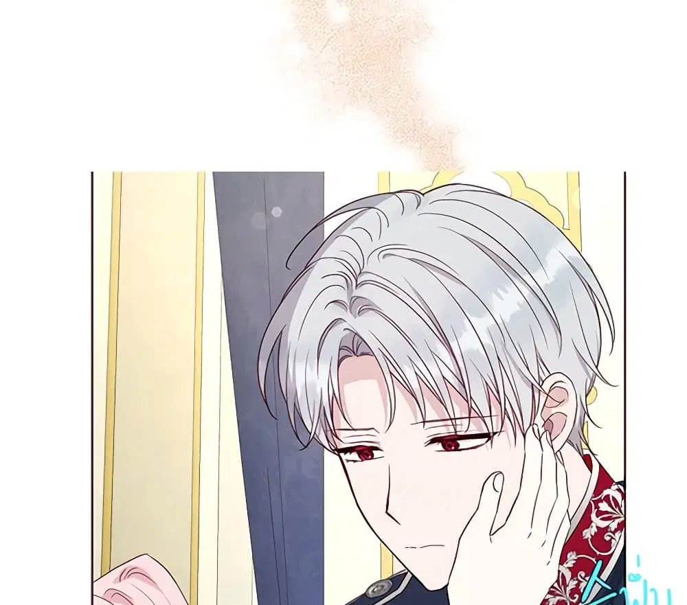 Seduce the Villain’s Father ตอนที่ 150 หน้า 2