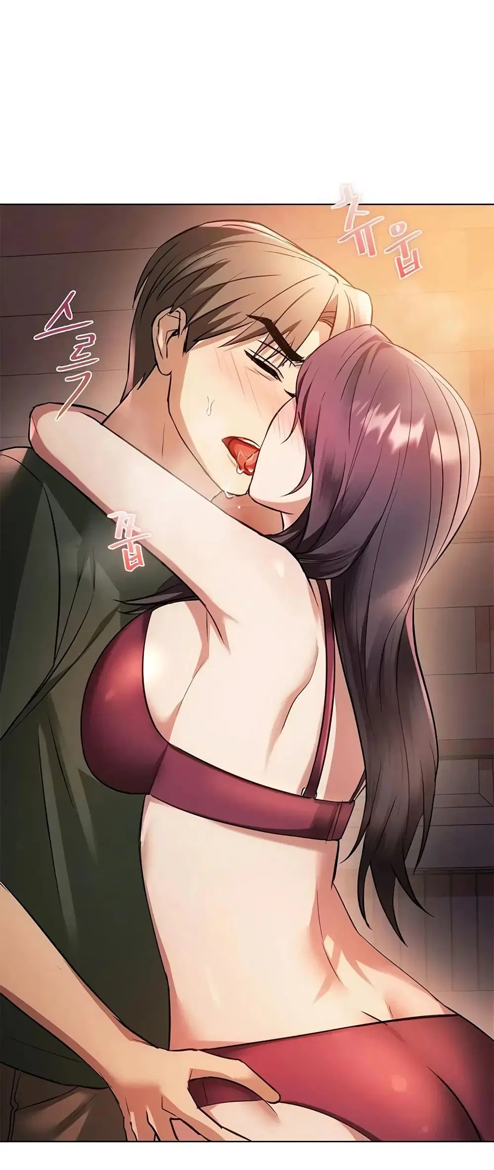 Seducing Mother ตอนที่ 13 หน้า 1