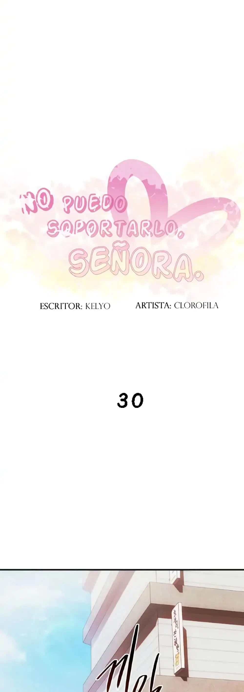 Seducing Mother ตอนที่ 30 หน้า 1