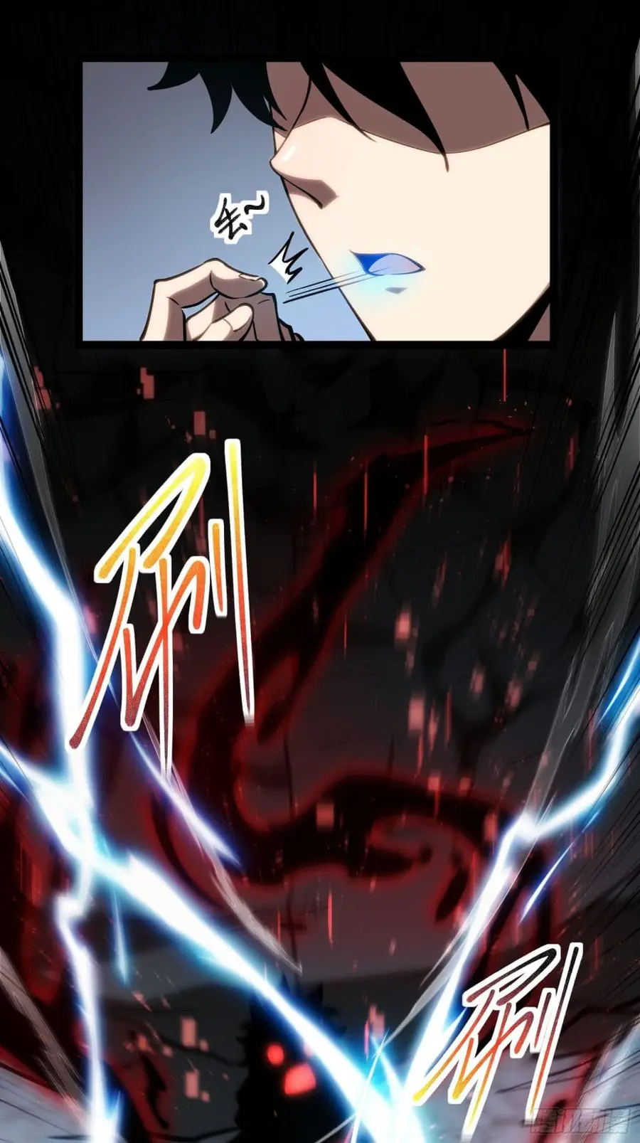 Seed of The Abyss เมล็ดพันธุ์แห่งนรก ตอนที่ 11 หน้า 3