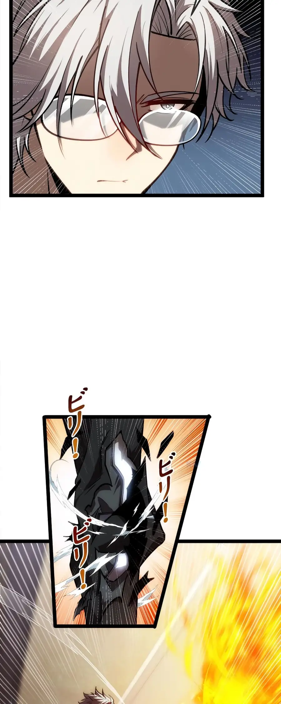 Seed of The Abyss เมล็ดพันธุ์แห่งนรก ตอนที่ 22 หน้า 3