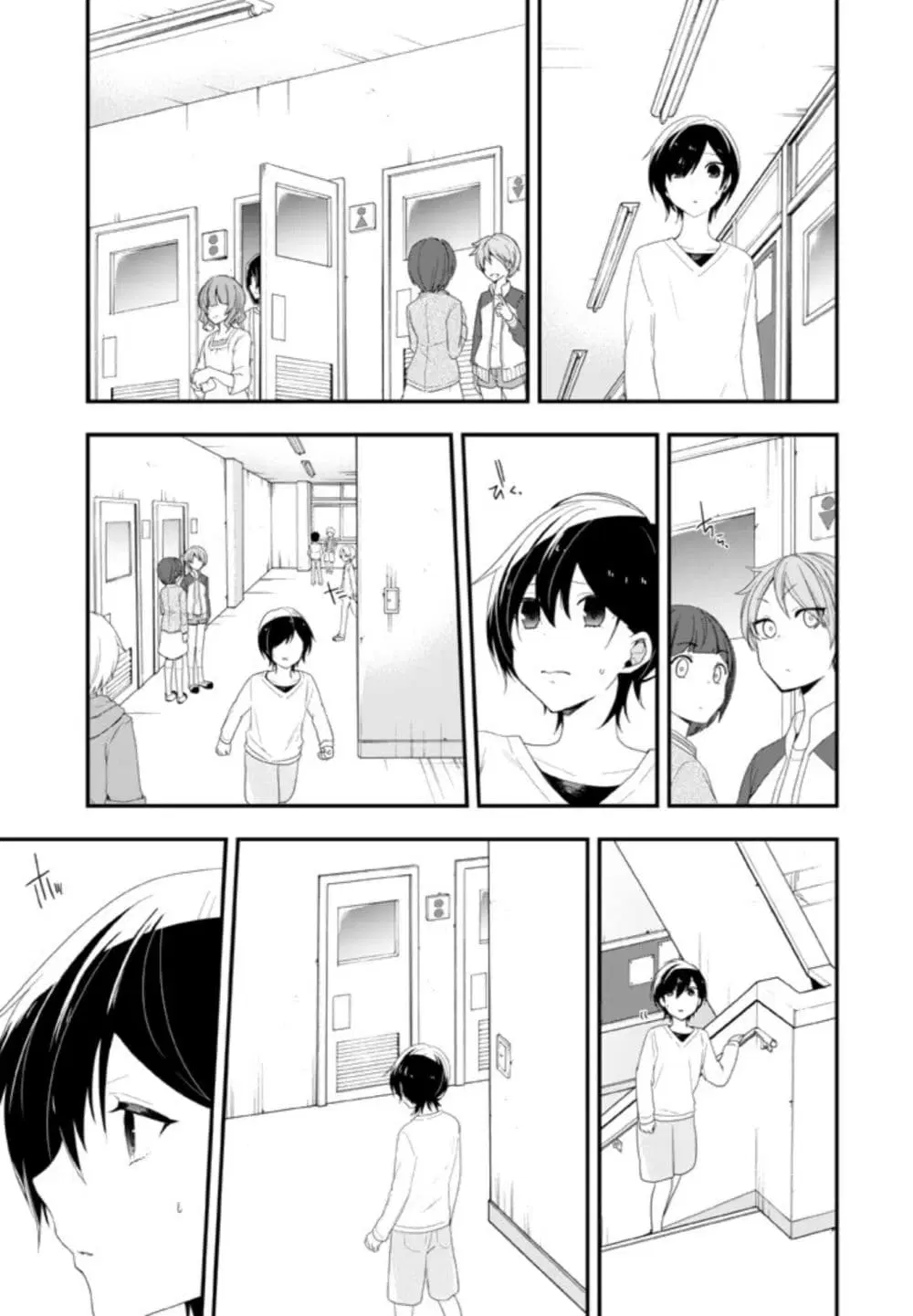 Seibetsu "Mona Lisa" no Kimi he. ตอนที่ 16 หน้า 3