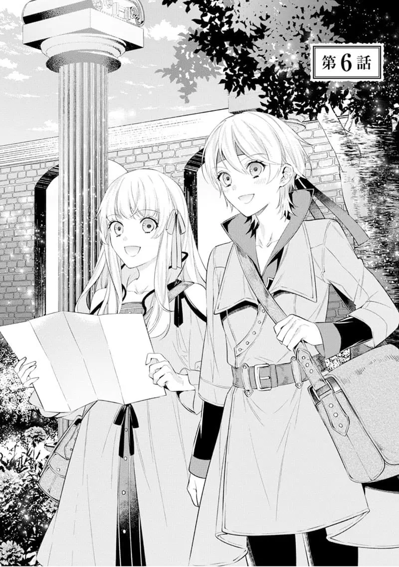 Seijo Futari no Isekai Burari Tabi ตอนที่ 6 หน้า 1