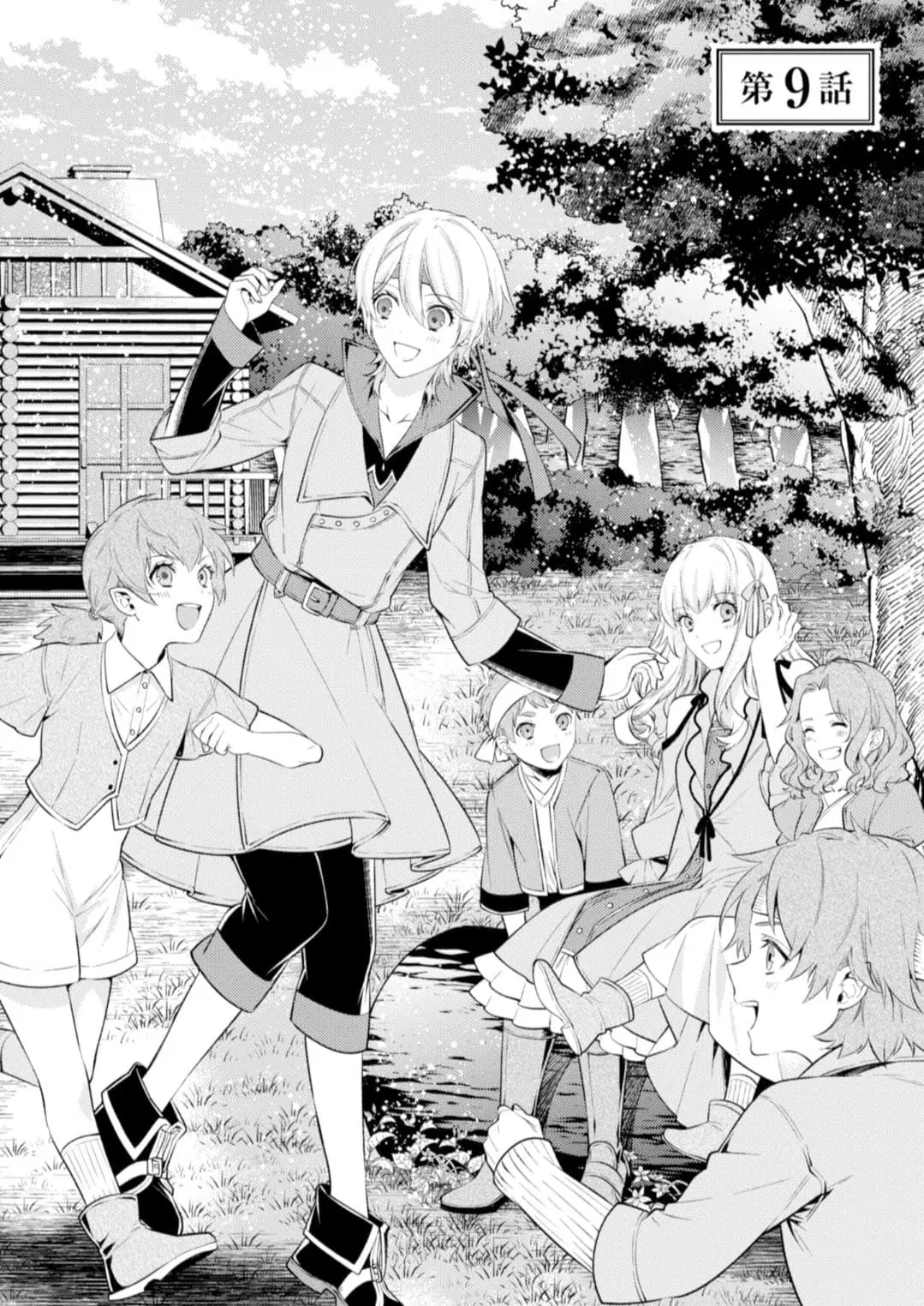 Seijo Futari no Isekai Burari Tabi ตอนที่ 9 หน้า 1