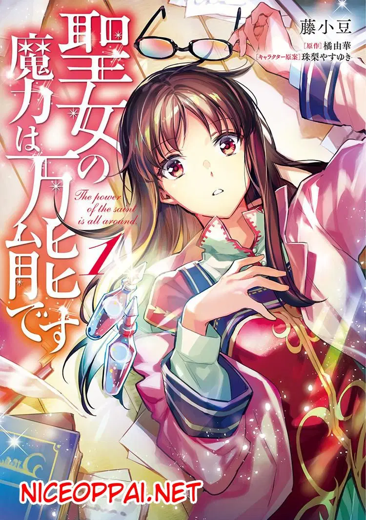 Seijo no Maryoku wa Bannou desu ตอนที่ 10 หน้า 1