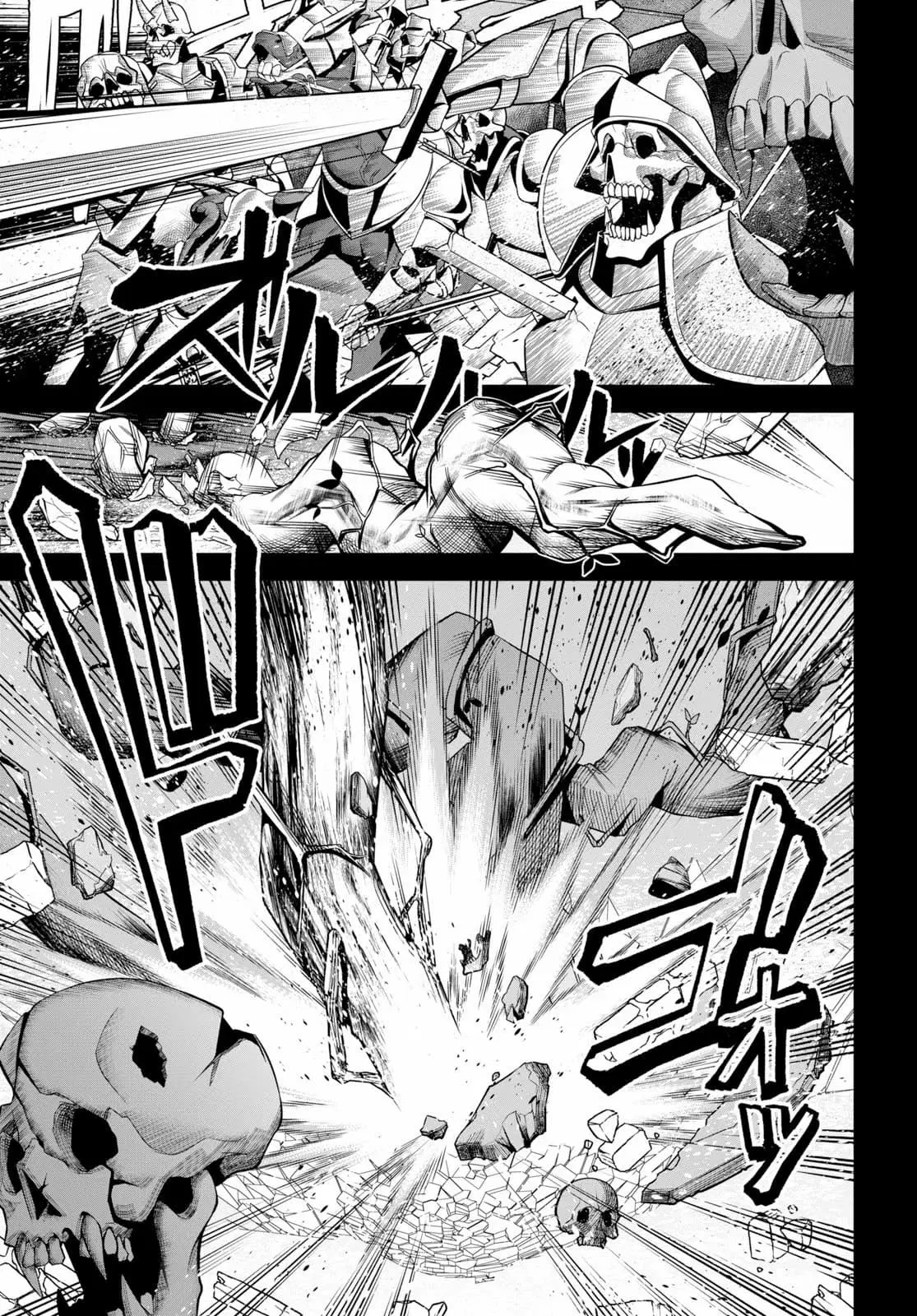 Seiken Gakuin no Maken Tsukai ตอนที่ 0 หน้า 3