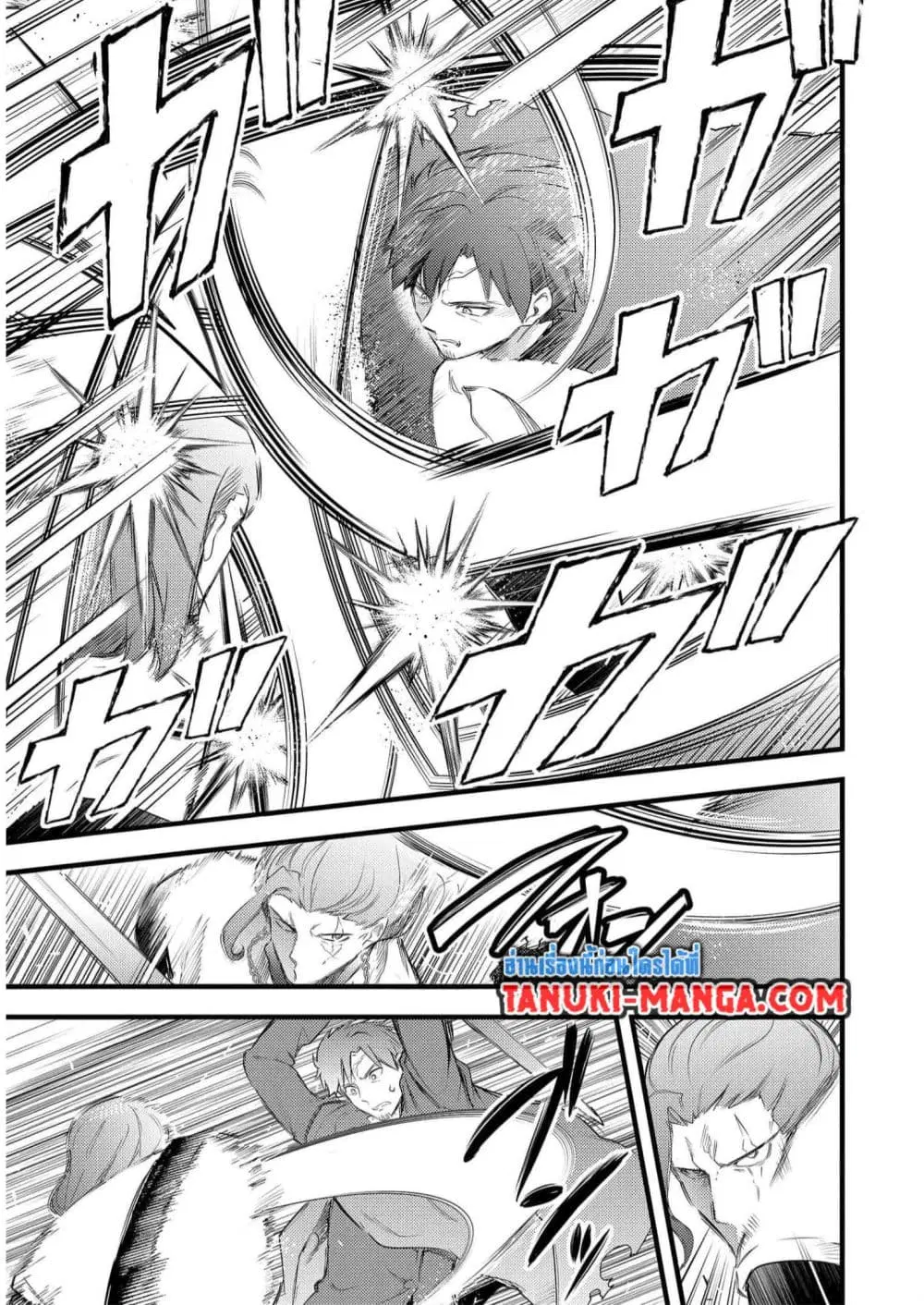 Seiken Shoujo Densetsu Intai Magiwa No Ossan Boukensha, Seiken Wo Nuite Eiyuu Ni Naru ตอนที่ 7.1 หน้า 3