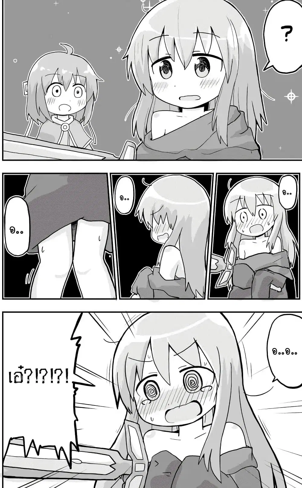 Seinaru Ken wo Nuitara Onna no Ko ni Natte Shimatta Yuusha no Manga ตอนที่ 1 หน้า 2