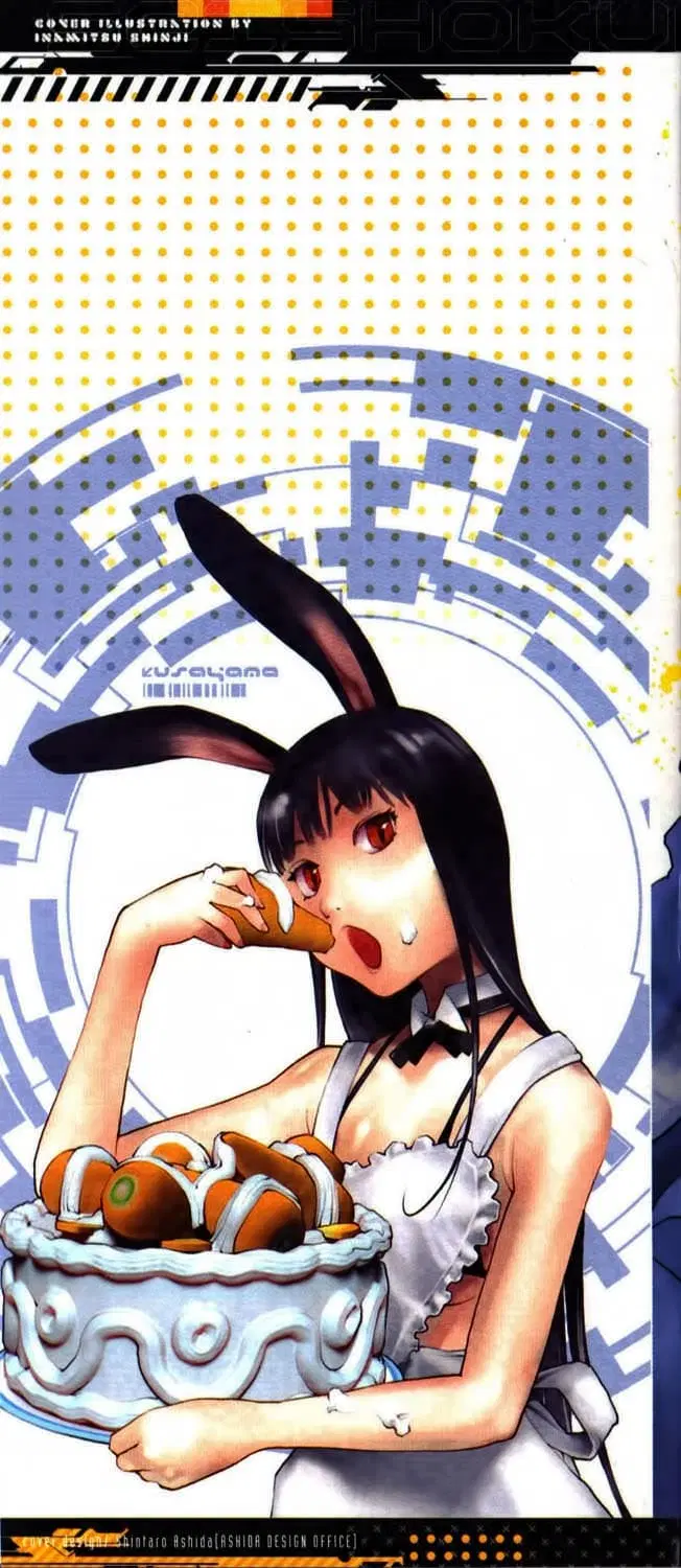 Seishokuki ตอนที่ 11 หน้า 2
