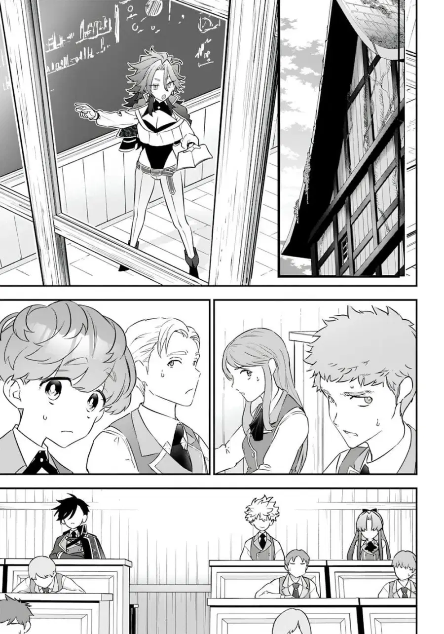 Sekai ni Hitori, Zenzokusei Mahou no Tsukaite ตอนที่ 9 หน้า 3