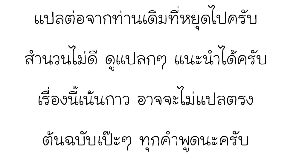 Sekai ni Hitotsudake no R ตอนที่ 4 หน้า 1