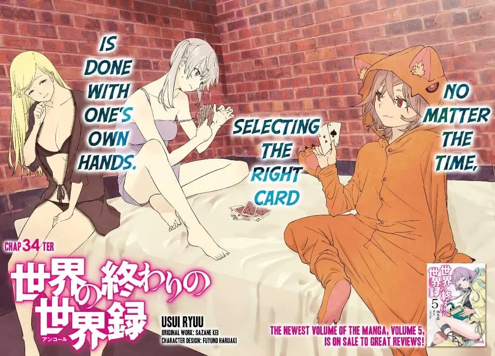 Sekai no Owari no Sekairoku ตอนที่ 34 หน้า 2
