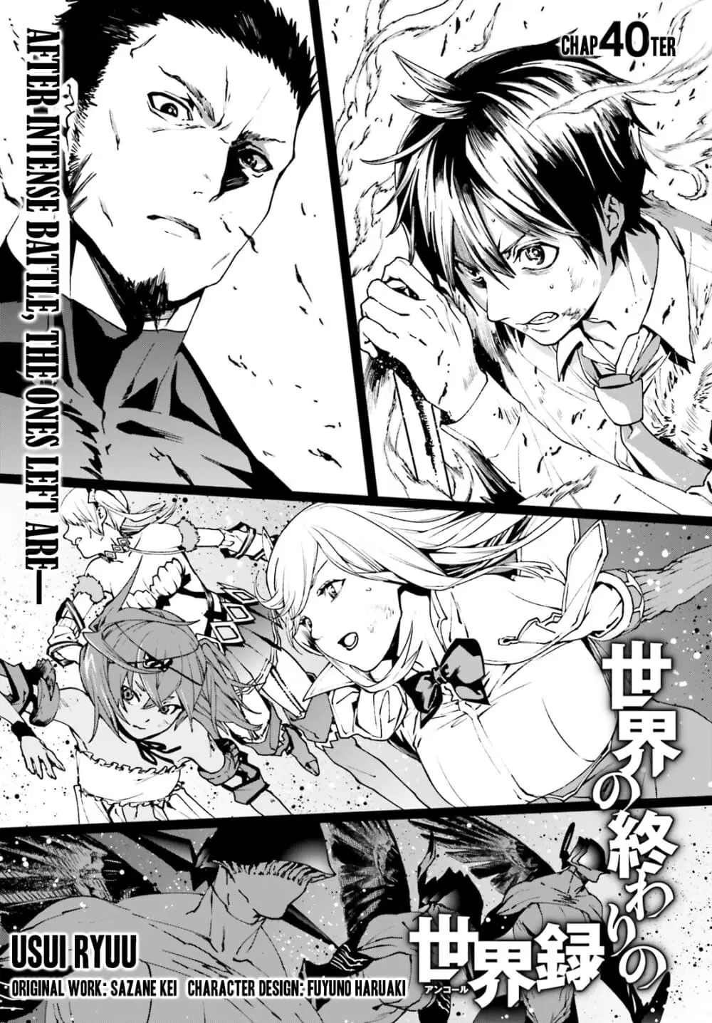 Sekai no Owari no Sekairoku ตอนที่ 40 หน้า 1