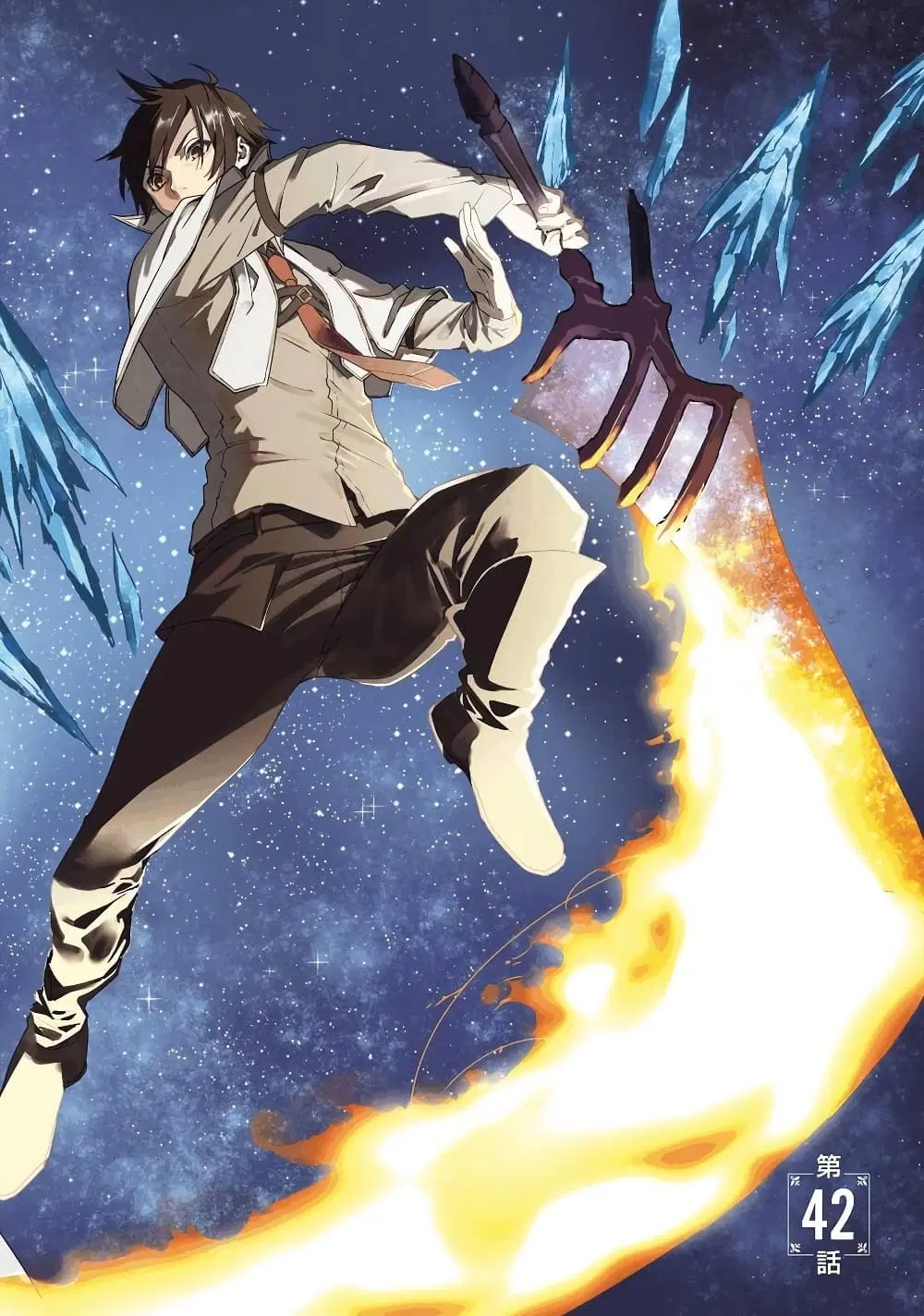 Sekai no Owari no Sekairoku ตอนที่ 42 หน้า 3