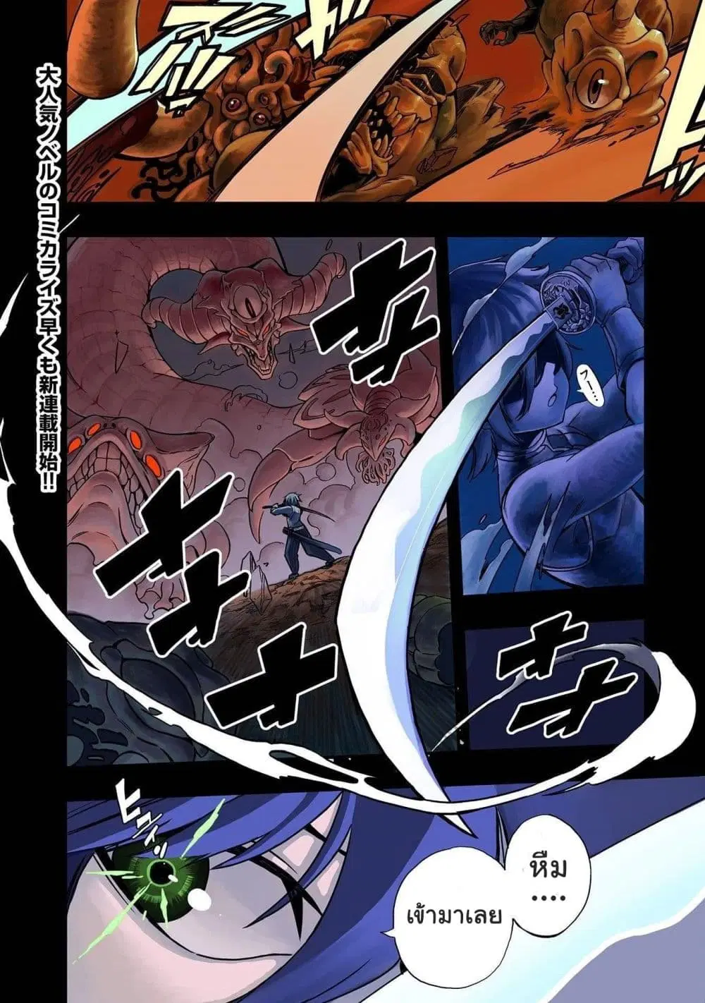 Sekai Saikyou no Doryokuka: Sainou ga (Doryoku) Datta no de Kouritsu Yoku Kikakugai no Doryoku o Shitemiru ตอนที่ 1 หน้า 1