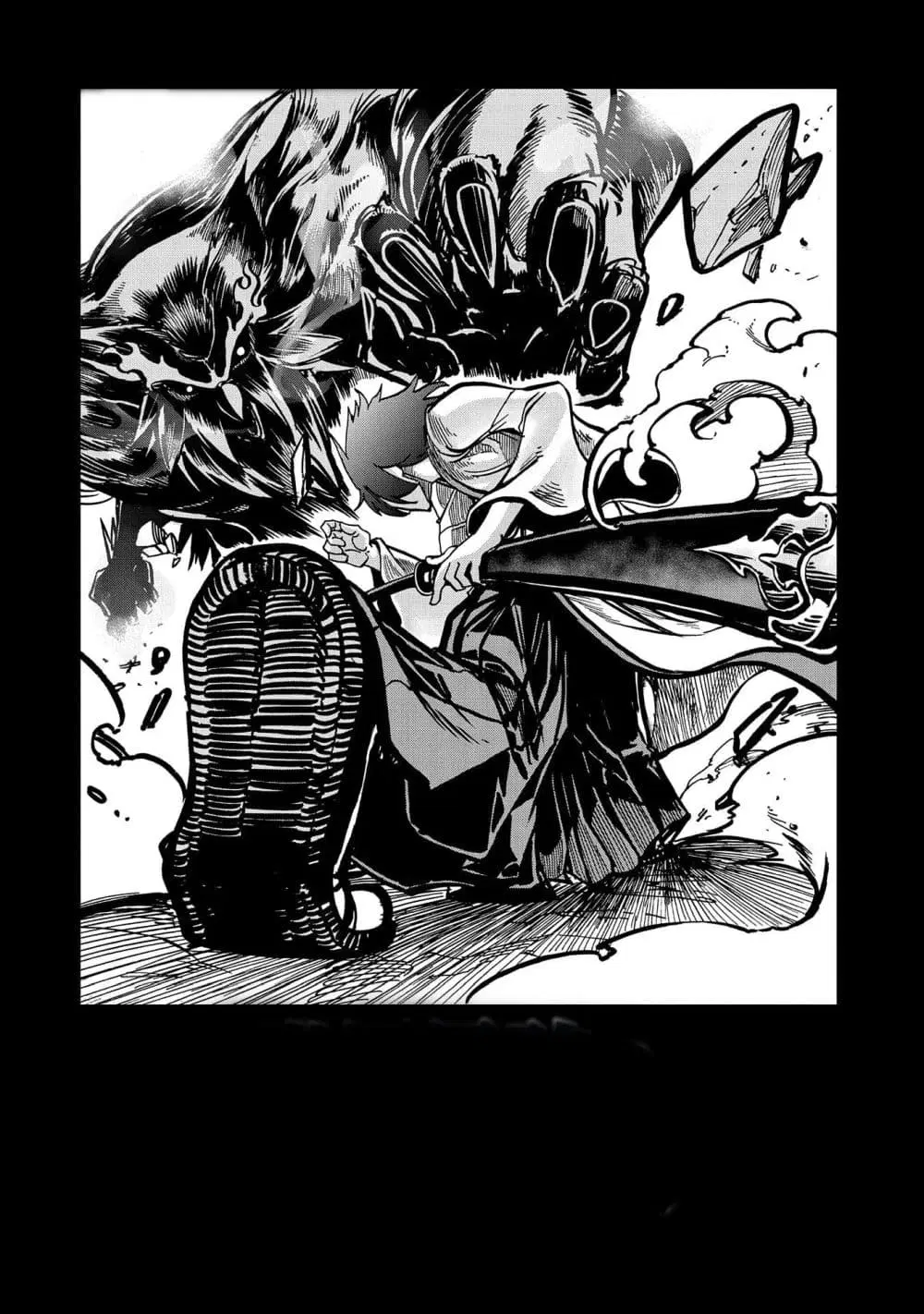Sekai Saikyou no Doryokuka: Sainou ga (Doryoku) Datta no de Kouritsu Yoku Kikakugai no Doryoku o Shitemiru ตอนที่ 2 หน้า 2