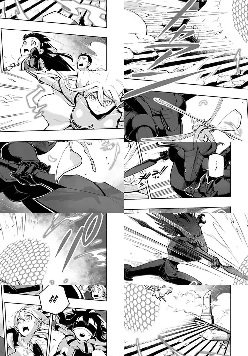 Sekai Saikyou No Kouei: Meikyuukoku No Shinjin Tansakusha ตอนที่ 15.2 หน้า 3