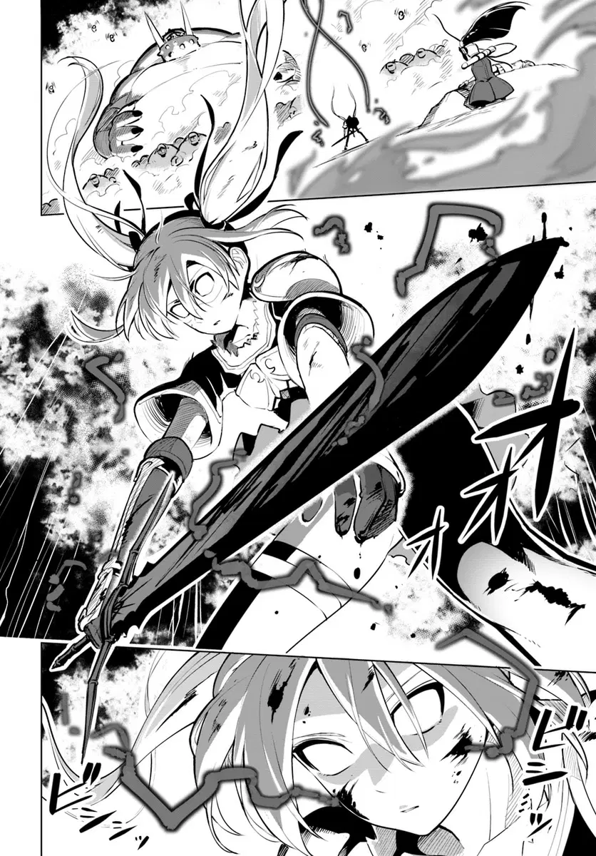 Sekai Saikyou No Kouei: Meikyuukoku No Shinjin Tansakusha ตอนที่ 8 หน้า 2
