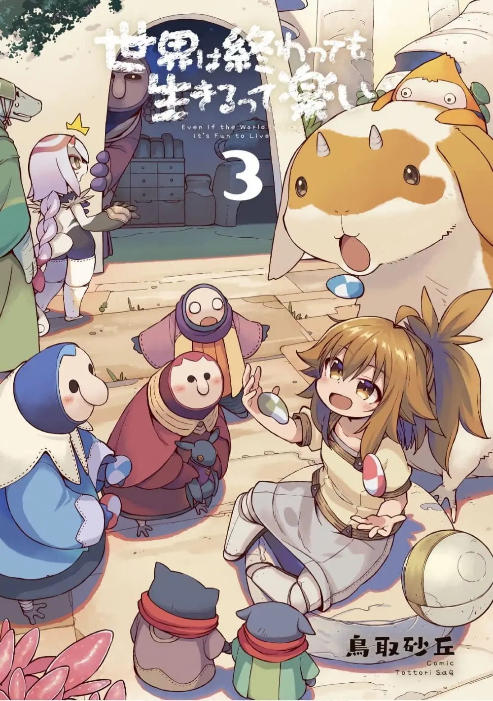 Sekai wa Owattemo Ikirutte Tanoshii ตอนที่ 13 หน้า 2