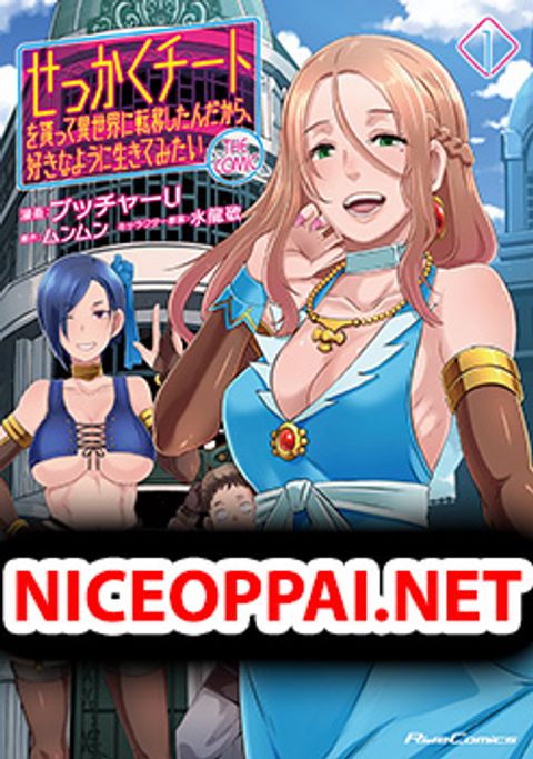 ปก Sekkaku Cheat wo Moratte Isekai ni Teni shita n dakara, Suki na you ni Ikitemitai มังงะญี่ปุ่น แปลไทย