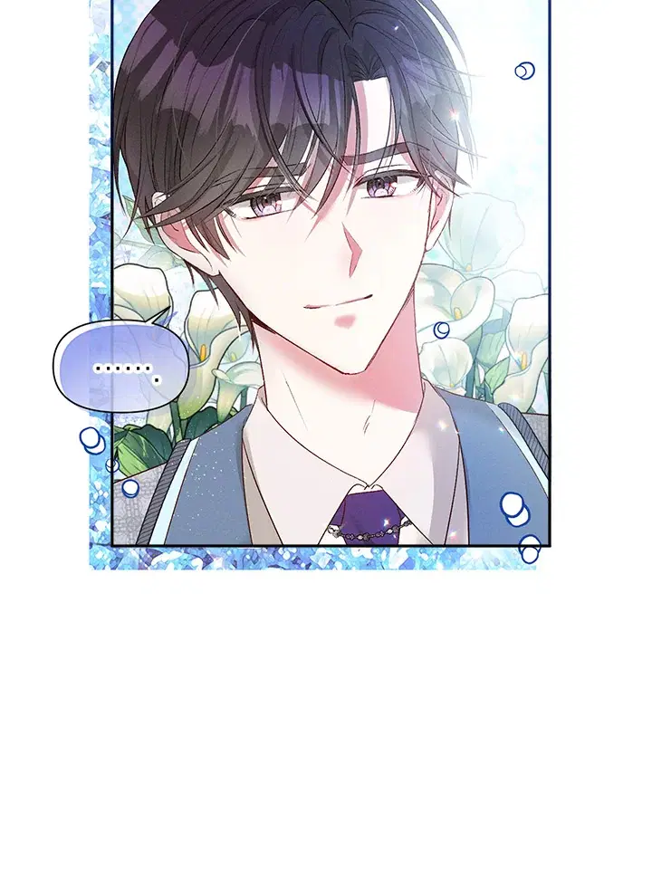 Self-Made Lady ตอนที่ 13 หน้า 3