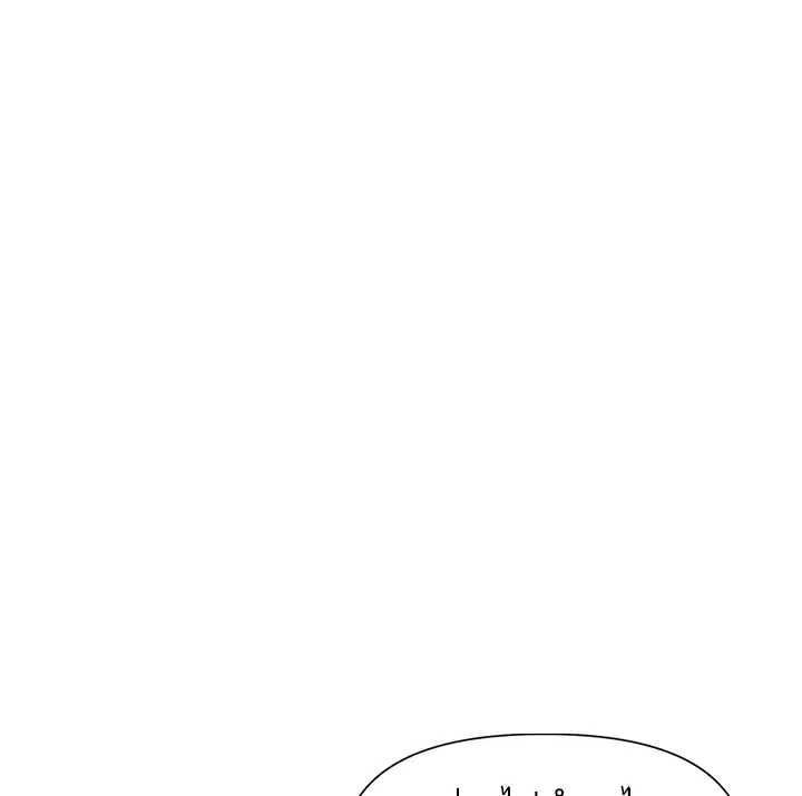 Self-Made Lady ตอนที่ 16 หน้า 1