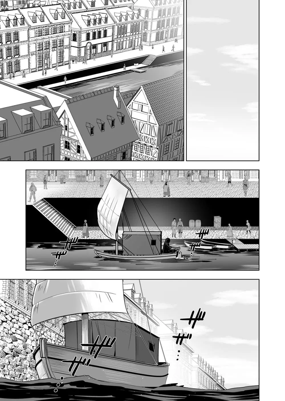 Sen no Sukiru o Motsu Otoko ตอนที่ 46.2 หน้า 2