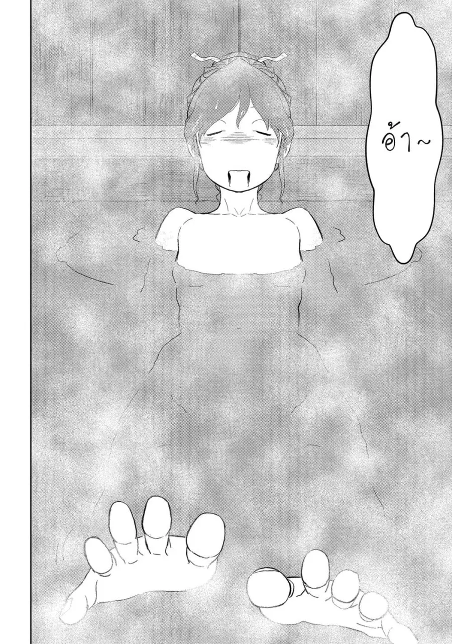 Sengoku Komachi Kuroutan: Noukou Giga ตอนที่ 27 หน้า 2
