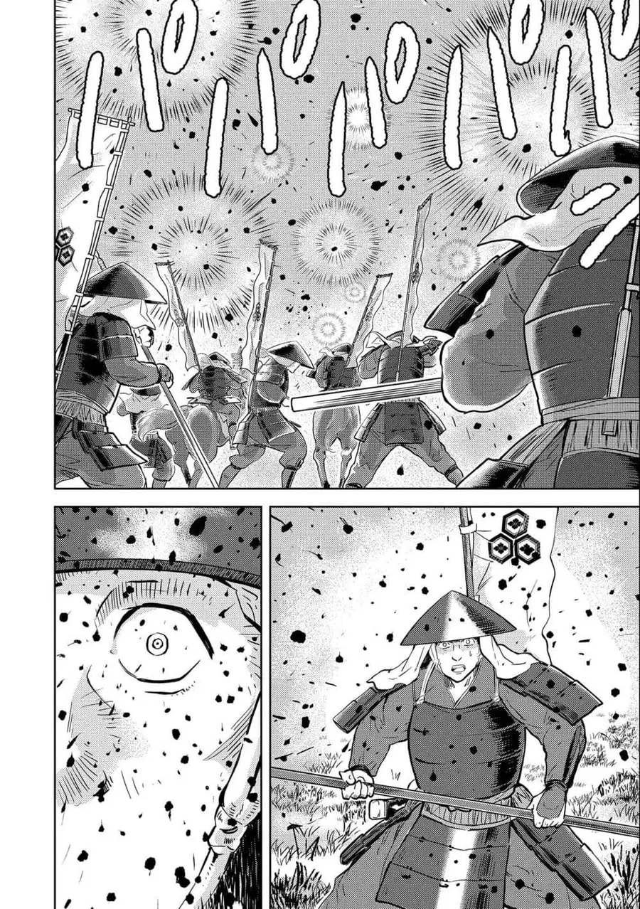 Sengoku Komachi Kuroutan: Noukou Giga ตอนที่ 46 หน้า 2