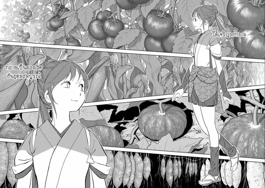 Sengoku Komachi Kuroutan: Noukou Giga ตอนที่ 5 หน้า 2