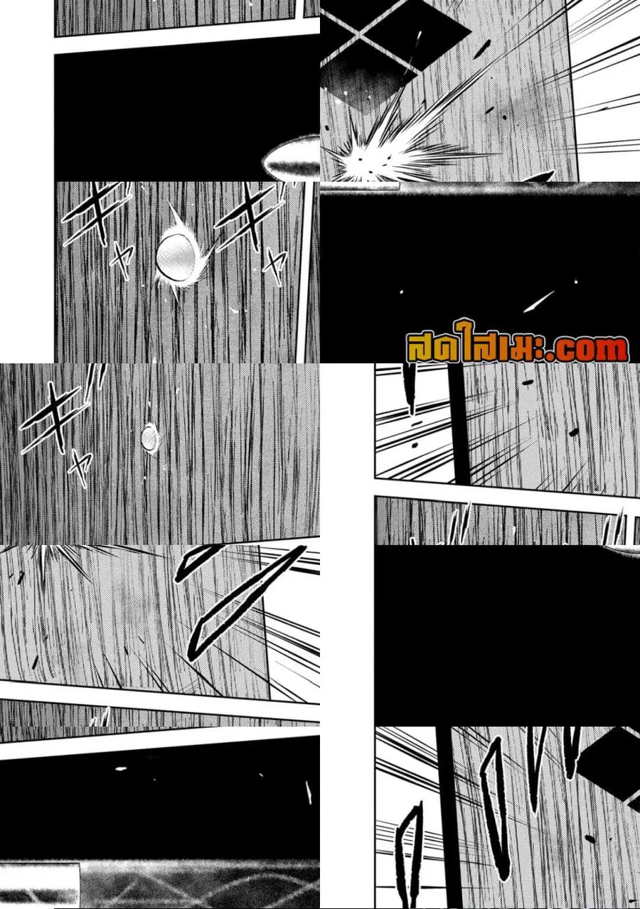 Sengoku Komachi Kuroutan: Noukou Giga ตอนที่ 83 หน้า 3
