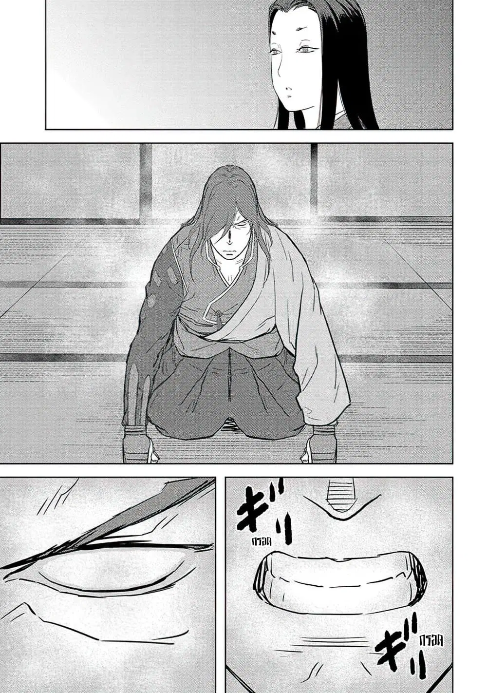 Sengoku Komachi Kuroutan ตอนที่ 31 หน้า 3