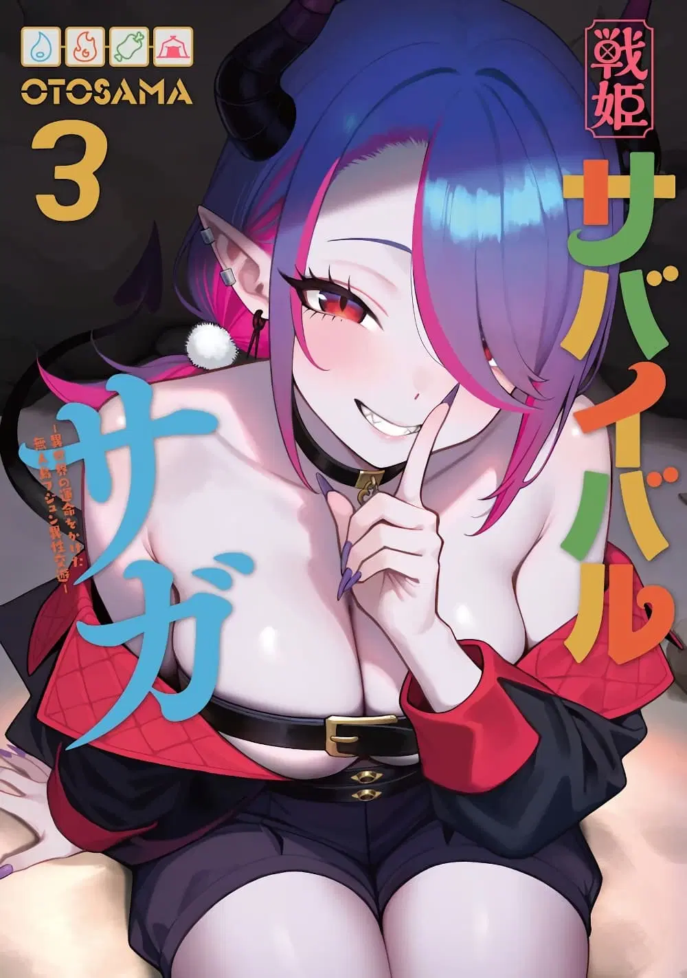 Senki Survival Saga: Isekai no Unmei o Kaketa Mujintou Fujun Iseikouyuu ตอนที่ 28 หน้า 1