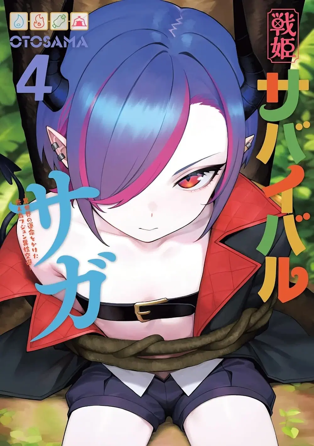 Senki Survival Saga: Isekai no Unmei o Kaketa Mujintou Fujun Iseikouyuu ตอนที่ 31.1 หน้า 1