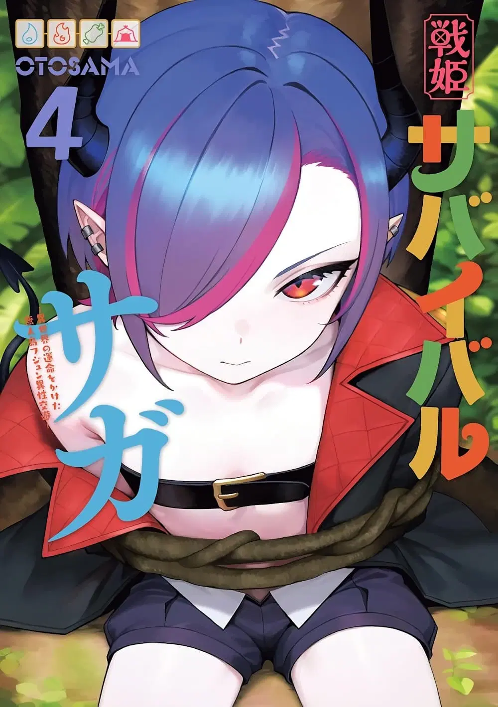 Senki Survival Saga: Isekai no Unmei o Kaketa Mujintou Fujun Iseikouyuu ตอนที่ 34.2 หน้า 1
