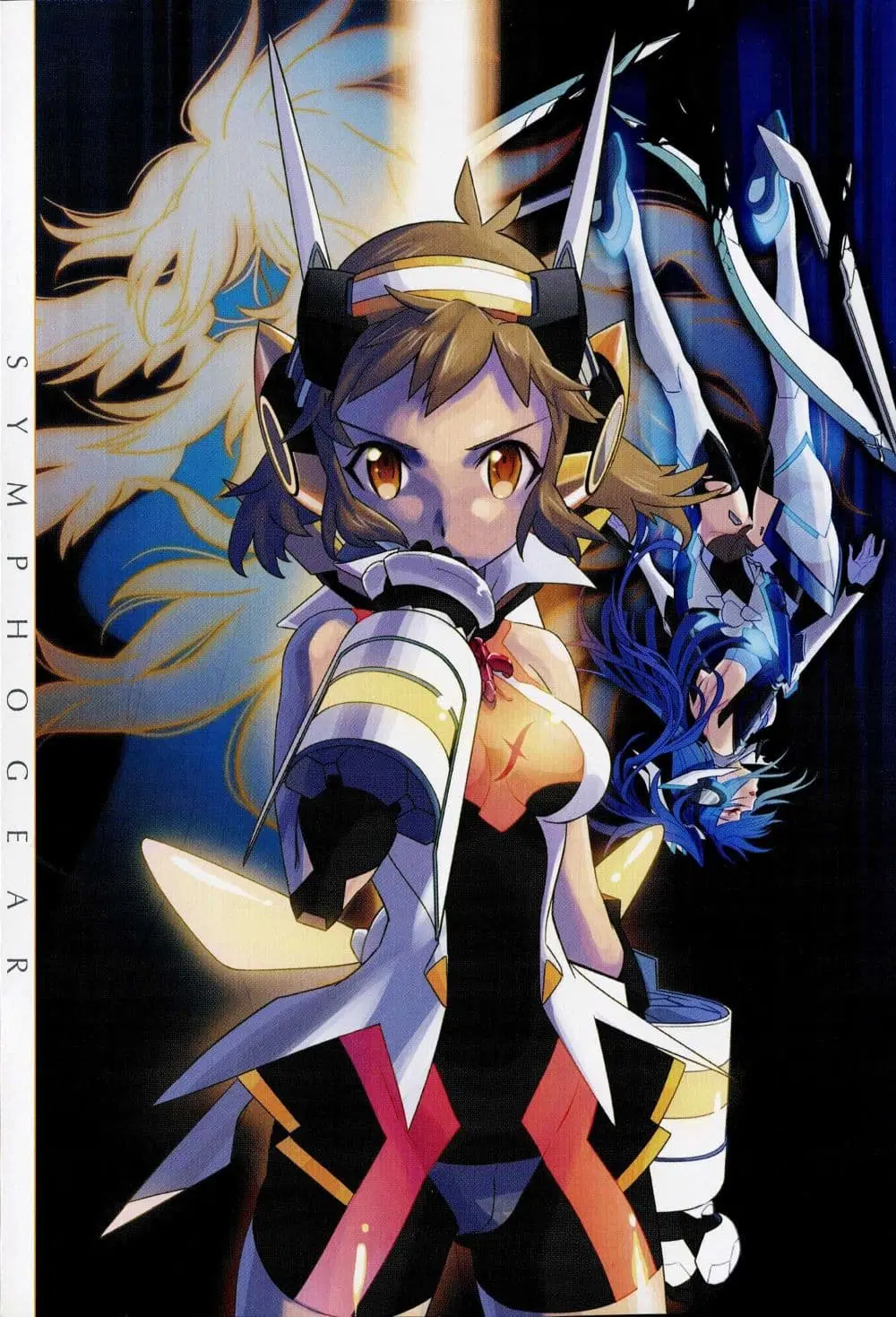 Senki Zesshou Symphogear ตอนที่ 1 หน้า 3