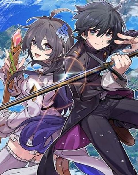 ปก Senkou no Boukensha มังงะญี่ปุ่น แปลไทย