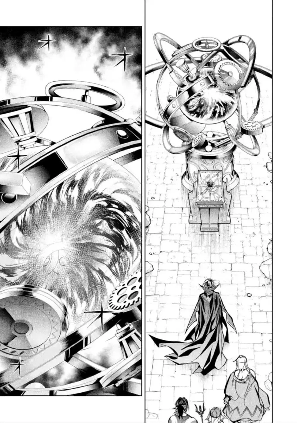 Senmetsumadou no Saikyou Kenja ตอนที่ 11.2 หน้า 1