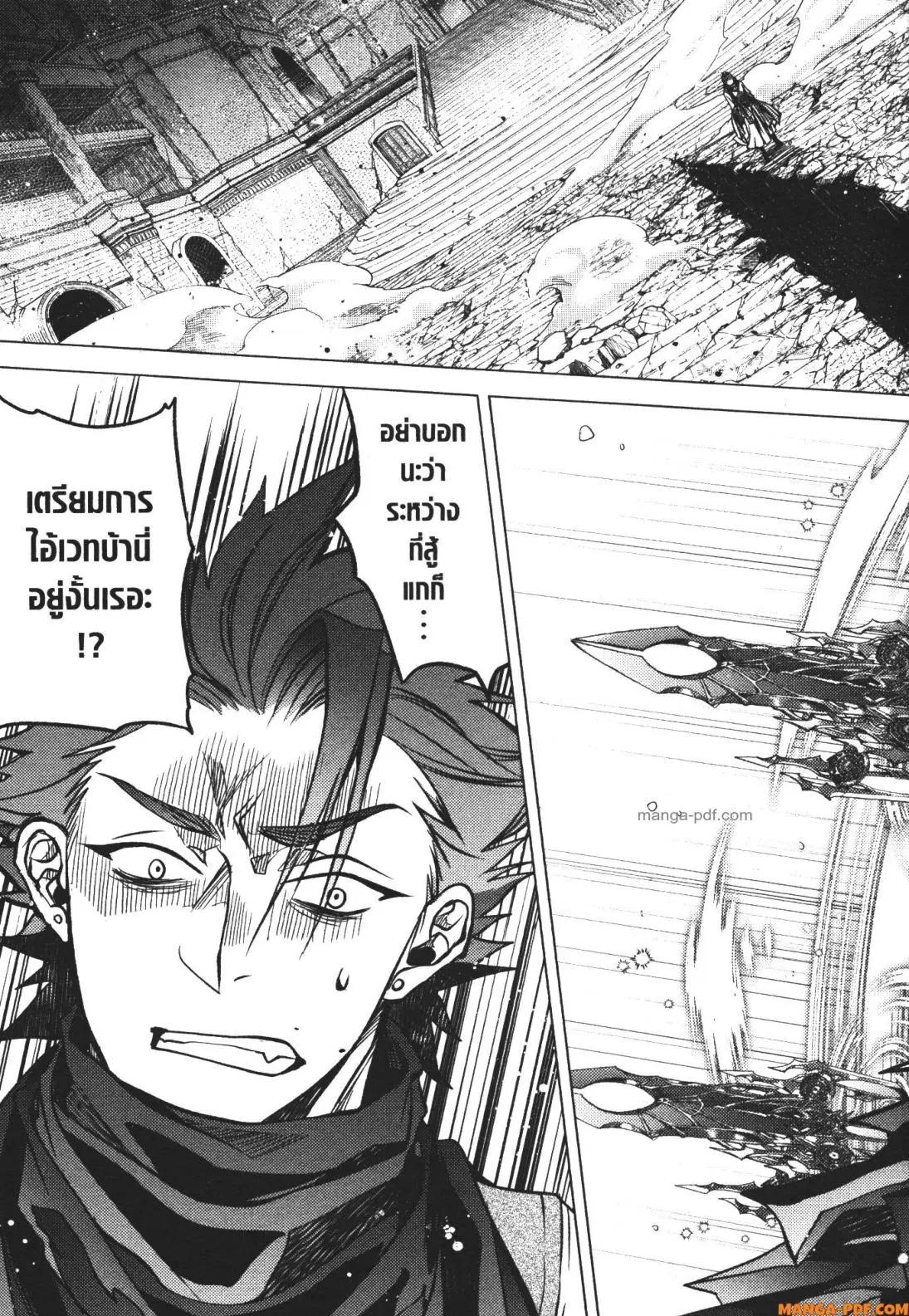 Senmetsumadou no Saikyou Kenja ตอนที่ 15 หน้า 3