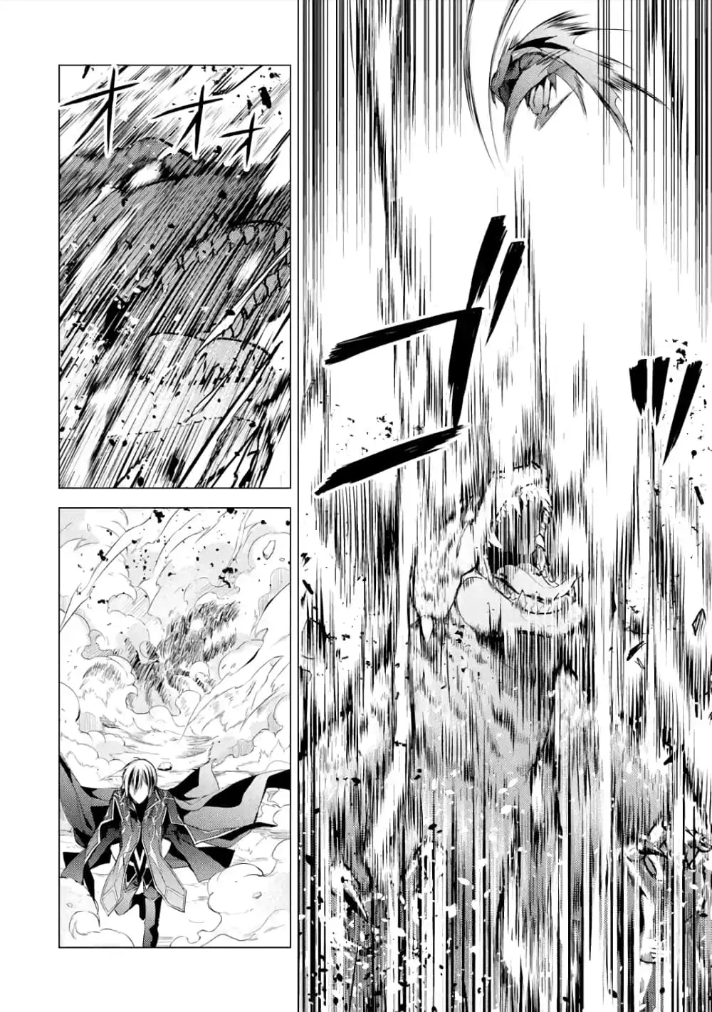 Senmetsumadou no Saikyou Kenja ตอนที่ 1.2 หน้า 3