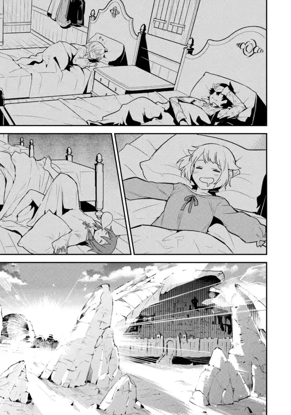 Senmetsumadou no Saikyou Kenja ตอนที่ 25.3 หน้า 1