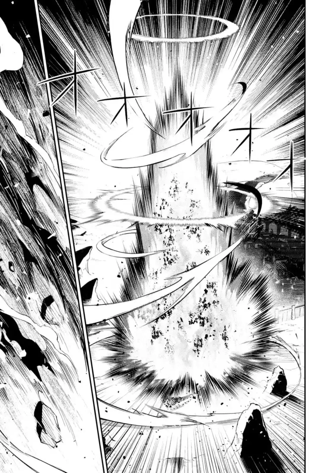 Senmetsumadou no Saikyou Kenja ตอนที่ 28.2 หน้า 1