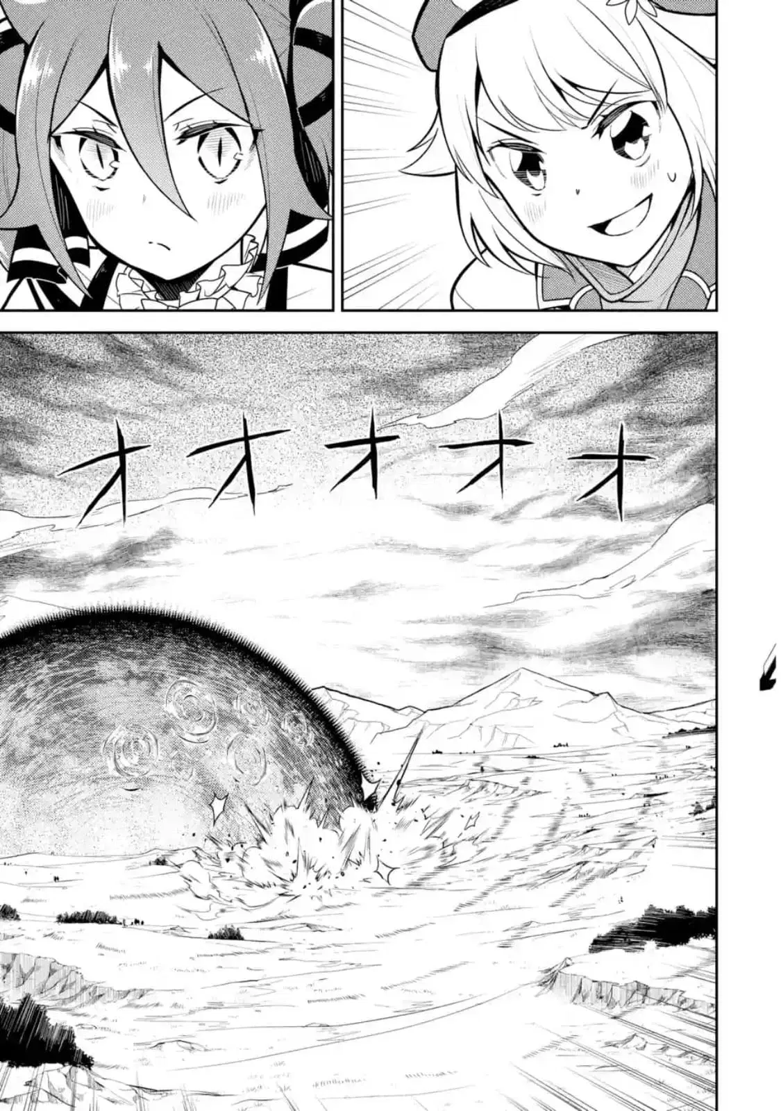 Senmetsumadou no Saikyou Kenja ตอนที่ 32.5 หน้า 1