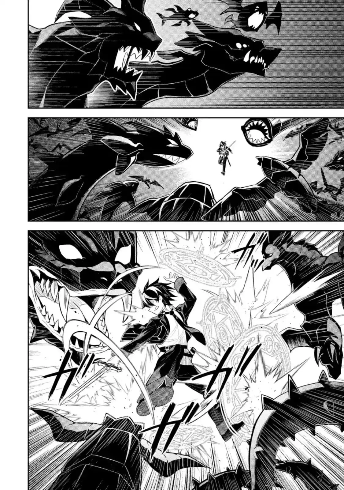 Senmetsumadou no Saikyou Kenja ตอนที่ 32.5 หน้า 2