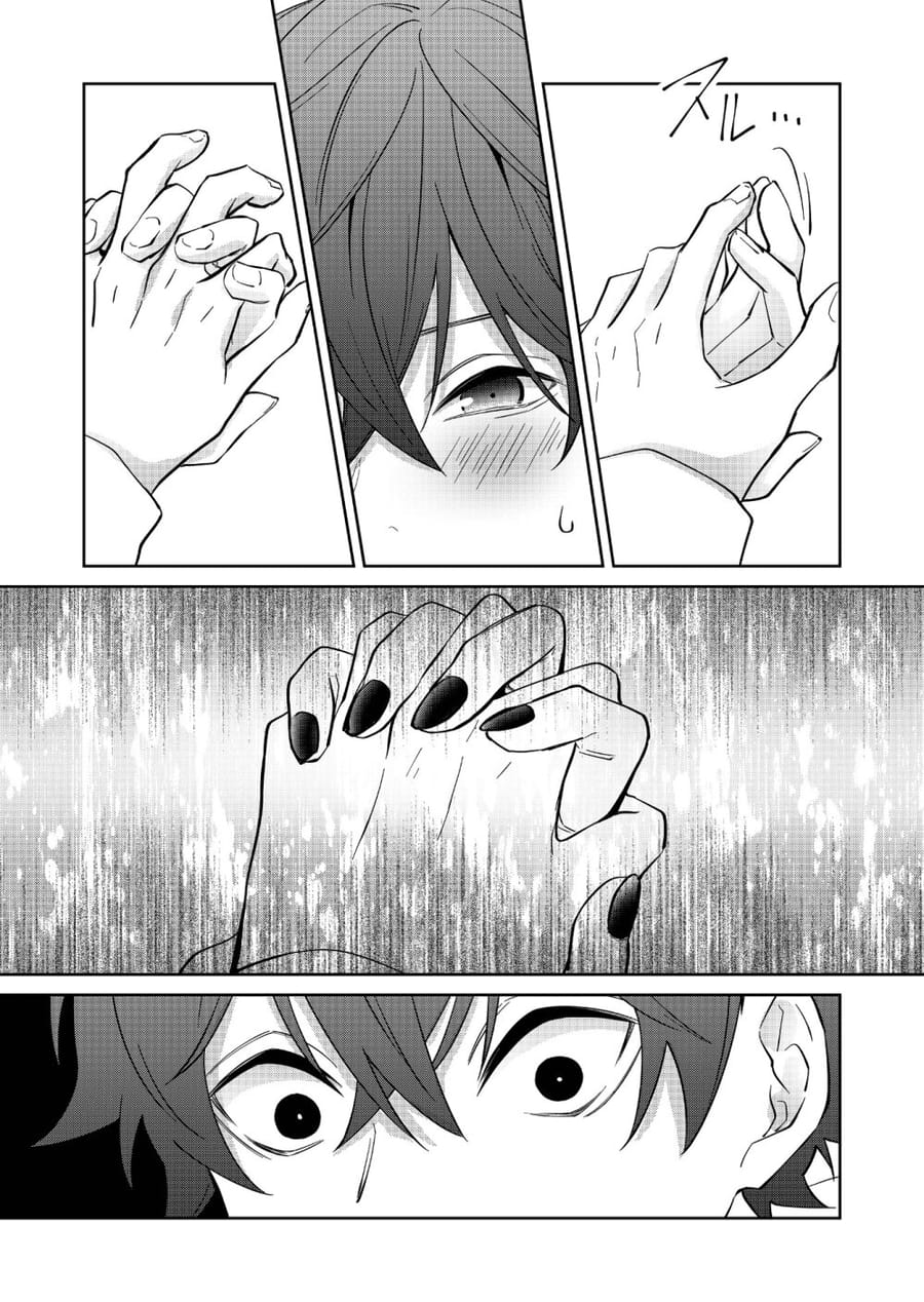 Sensitive Boy ตอนที่ 9 หน้า 2