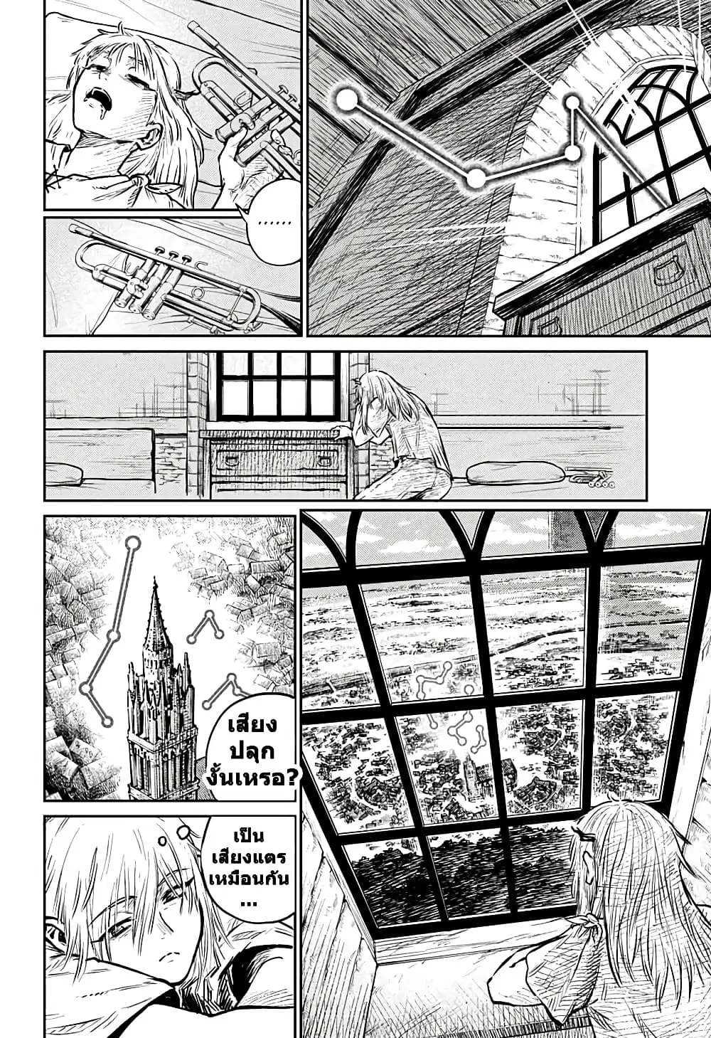 Sensou Kyoushitsu ตอนที่ 3 หน้า 2